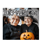 ハロウィンカボチャをディスるお年寄り（個別スタンプ：13）
