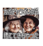ハロウィンカボチャをディスるお年寄り（個別スタンプ：15）