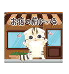 ねこちぃず♡待ち合わせに便利なスタンプ（個別スタンプ：24）