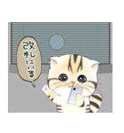 ねこちぃず♡待ち合わせに便利なスタンプ（個別スタンプ：25）