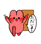 こぶ耳うさぎVer.1（個別スタンプ：3）