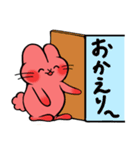 こぶ耳うさぎVer.1（個別スタンプ：4）