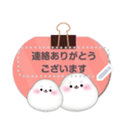 【アザラシ】ふわふわメッセージスタンプ（個別スタンプ：14）