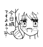 superすごいスタンプ（個別スタンプ：3）