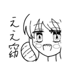 superすごいスタンプ（個別スタンプ：10）