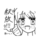 superすごいスタンプ（個別スタンプ：28）