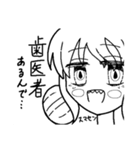 superすごいスタンプ（個別スタンプ：34）