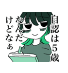 美少女になりたい Ver03（個別スタンプ：2）