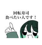 美少女になりたい Ver03（個別スタンプ：17）