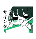 美少女になりたい Ver03（個別スタンプ：24）