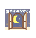 【動く】優しい秋のご挨拶（個別スタンプ：8）