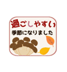 【動く】優しい秋のご挨拶（個別スタンプ：13）