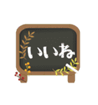 【動く】優しい秋のご挨拶（個別スタンプ：21）