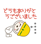 おちゃめのお名前カスタム40仕事待ち合わせ（個別スタンプ：26）