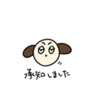 丁寧めな言葉づかいの茶色い犬（個別スタンプ：3）