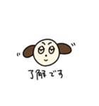 丁寧めな言葉づかいの茶色い犬（個別スタンプ：5）