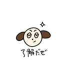 丁寧めな言葉づかいの茶色い犬（個別スタンプ：6）