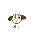 丁寧めな言葉づかいの茶色い犬（個別スタンプ：8）