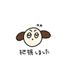 丁寧めな言葉づかいの茶色い犬（個別スタンプ：9）