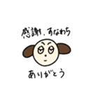 丁寧めな言葉づかいの茶色い犬（個別スタンプ：11）