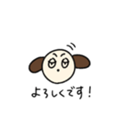 丁寧めな言葉づかいの茶色い犬（個別スタンプ：13）