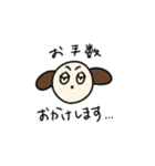 丁寧めな言葉づかいの茶色い犬（個別スタンプ：14）