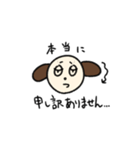丁寧めな言葉づかいの茶色い犬（個別スタンプ：17）