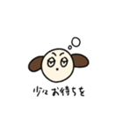 丁寧めな言葉づかいの茶色い犬（個別スタンプ：19）