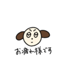 丁寧めな言葉づかいの茶色い犬（個別スタンプ：20）