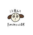 丁寧めな言葉づかいの茶色い犬（個別スタンプ：21）