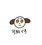 丁寧めな言葉づかいの茶色い犬（個別スタンプ：24）