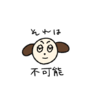 丁寧めな言葉づかいの茶色い犬（個別スタンプ：25）