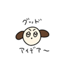 丁寧めな言葉づかいの茶色い犬（個別スタンプ：31）