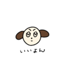 丁寧めな言葉づかいの茶色い犬（個別スタンプ：33）