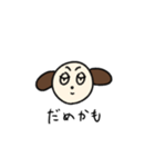 丁寧めな言葉づかいの茶色い犬（個別スタンプ：34）