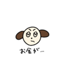 丁寧めな言葉づかいの茶色い犬（個別スタンプ：36）