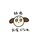 丁寧めな言葉づかいの茶色い犬（個別スタンプ：37）