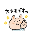 待ち合わせ＋お誘い♡うさぎ（個別スタンプ：6）