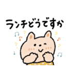 待ち合わせ＋お誘い♡うさぎ（個別スタンプ：14）