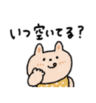 待ち合わせ＋お誘い♡うさぎ（個別スタンプ：19）