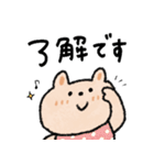 待ち合わせ＋お誘い♡うさぎ（個別スタンプ：21）