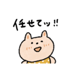 待ち合わせ＋お誘い♡うさぎ（個別スタンプ：26）