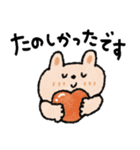 待ち合わせ＋お誘い♡うさぎ（個別スタンプ：38）