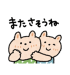 待ち合わせ＋お誘い♡うさぎ（個別スタンプ：40）