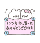 くまやん。300〜300ありがとう！〜（個別スタンプ：12）