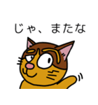 への字まゆげのニャンコの日常あいさつ。（個別スタンプ：1）