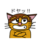 への字まゆげのニャンコの日常あいさつ。（個別スタンプ：2）