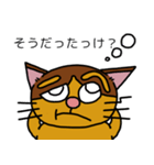 への字まゆげのニャンコの日常あいさつ。（個別スタンプ：12）