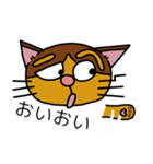 への字まゆげのニャンコの日常あいさつ。（個別スタンプ：13）