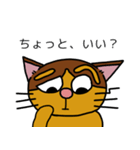 への字まゆげのニャンコの日常あいさつ。（個別スタンプ：18）